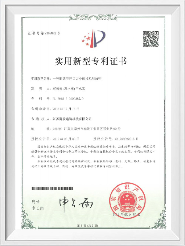 Công ty TNHH Công ty TNHH Xây dựng Tengfa Tengfa.