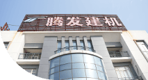 Công ty TNHH Công ty TNHH Xây dựng Tengfa Tengfa.
